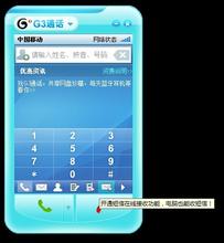 �˿��ƾż�����Ƶ���й�����400����Ԫ������˿·����...