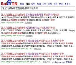 �齫͸����Ӱҩˮ��Ƶ������һŮ���������ѹ䶯��԰(��ͼ)...